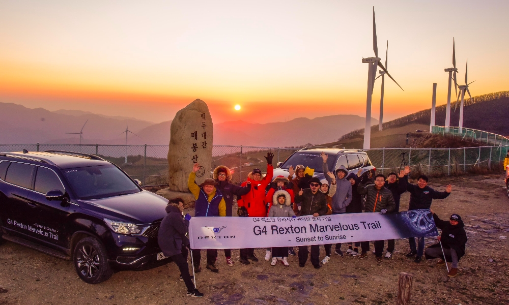홍보대사 가수 박상민씨(앞줄 가운데)를 비롯한 참가 고객들이 매봉산 정상에 올라 포즈를 취하며 기념촬영하고 있다.(사진=쌍용자동차)