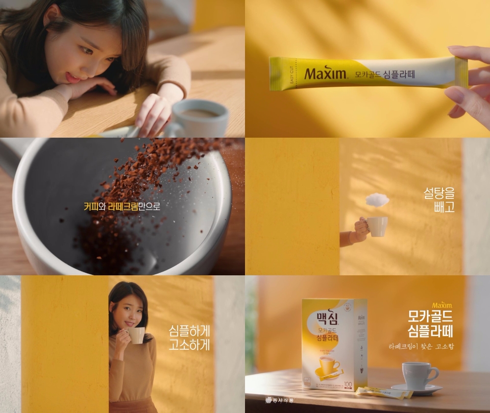 동서식품, 맥심 모카골드 심플라떼 신규 출시