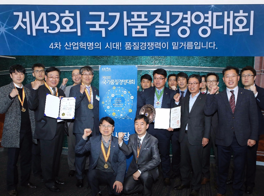 DB손해보험, 국가품질경영대회 품질분임조 금상 수상