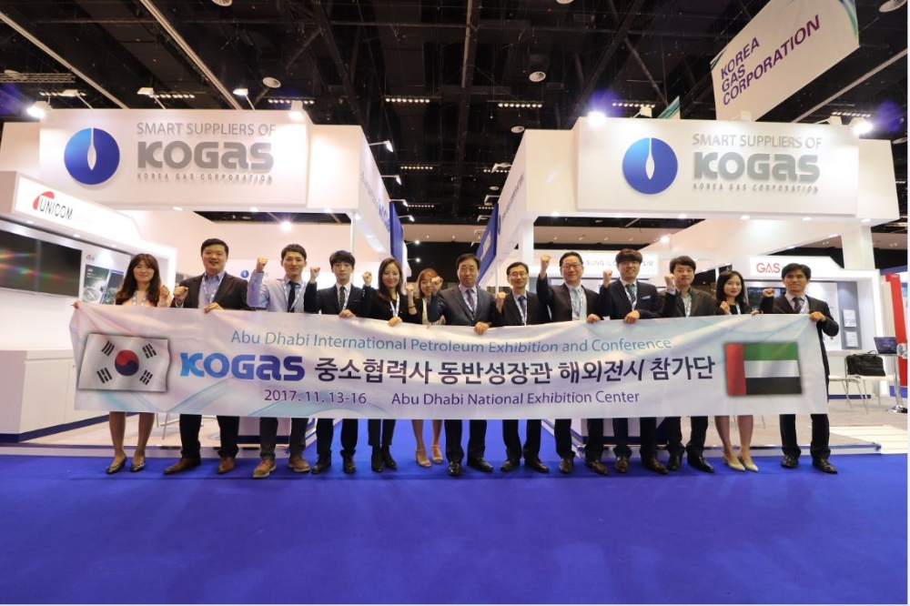 한국가스공사(사장 직무대리 안완기)는 13일부터 16일까지 아랍에미리트 아부다비 국립전시센터에서 열리는 '아부다비 국제석유가스 산업전(ADIPEC 2017)'에 중소기업의 중동 에너지시장 진출 지원을 위한 ‘천연가스 산업 동반성장관’을 운영한다.(사진=한국가스공사)