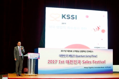 일동제약 이동한 상무가 고객중심 경영혁신 컨퍼런스에서 발표하고 있다(사진=일동제약)