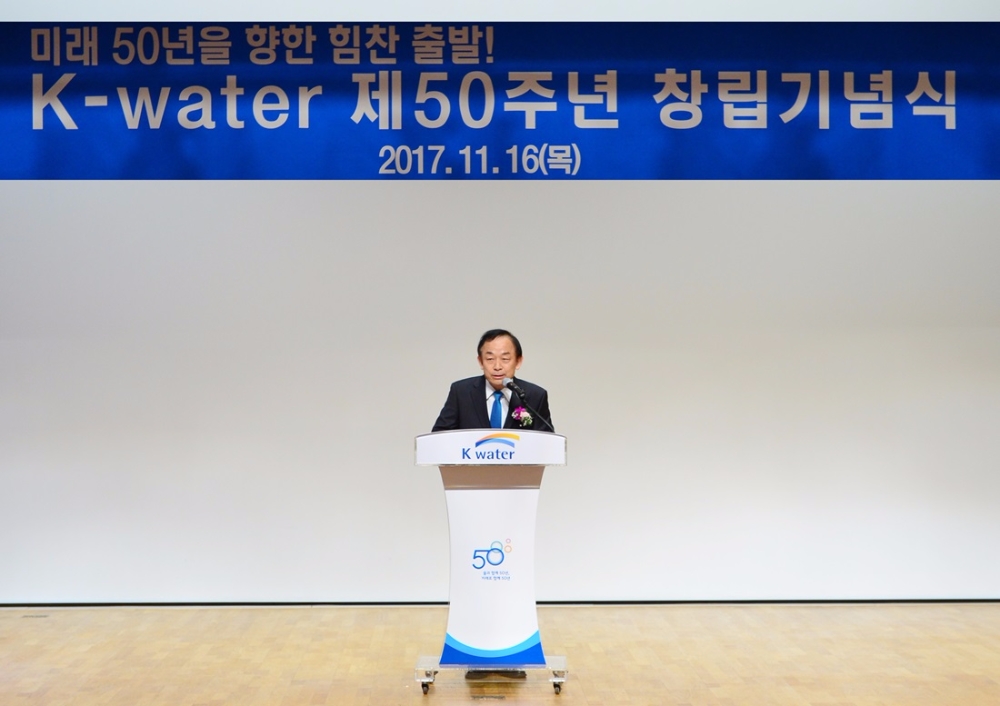 창립50주년기념사를 하고있는 K-water 이학수 사장.(사진=K-water)