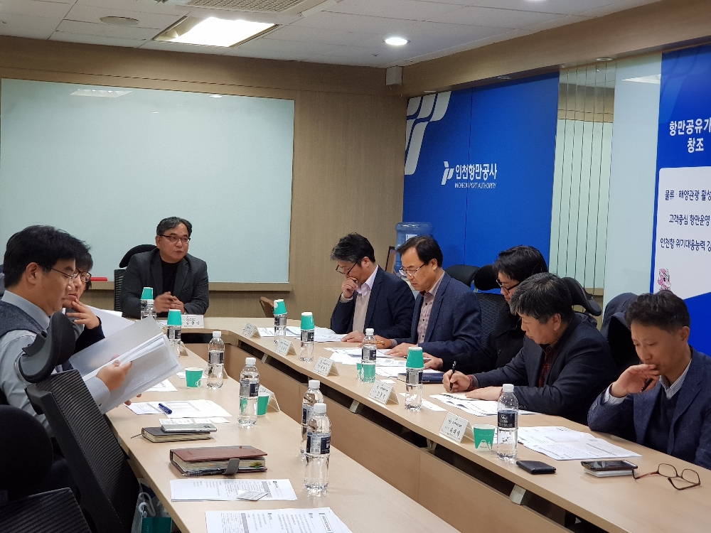 인천항만공사에서 인천항 新국제여객부두의 성공적인 개장과 운영 지원을 위해 전문가 워킹그룹 발족과 함께 킥오프(Kick Off) 회의를 16일 오후 3시 대회의실에서 개최했다. (사진=인천항만공사)