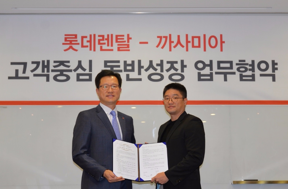 롯데렌탈-까사미아 업무협약식.(좌)롯데렌탈 이승현 상무.(우)이형우 대표.(사진=롯데렌탈)