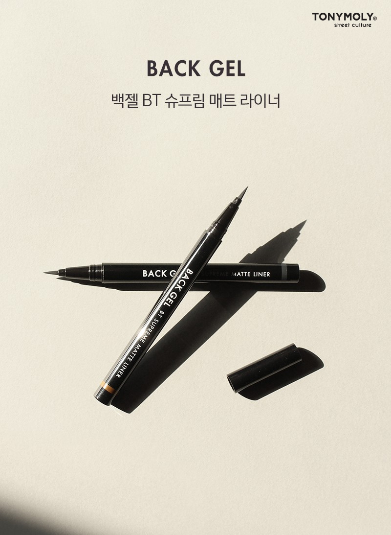 백젤 BT 슈프림 매트 라이너.(사진=토니모리)