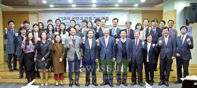 심포지엄을 개최하고 기념촬영.