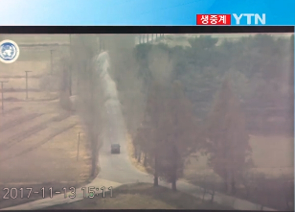 귀순 북한병사 CCTV, 미친듯 달려오는 군인들...급박하게 돌아가던 13일