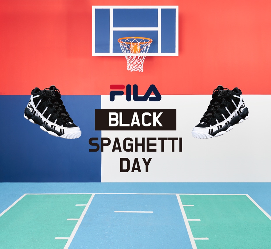 휠라 블랙 스파게티 데이.(사진= 휠라)