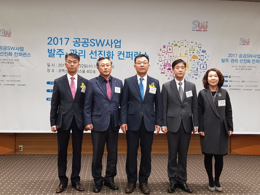 수상자기념사진(K-water 최등호수도기술처장(왼쪽두번째), 과학기술정보통신부 김용수제2차관(왼쪽세번째).(사진=K-water)