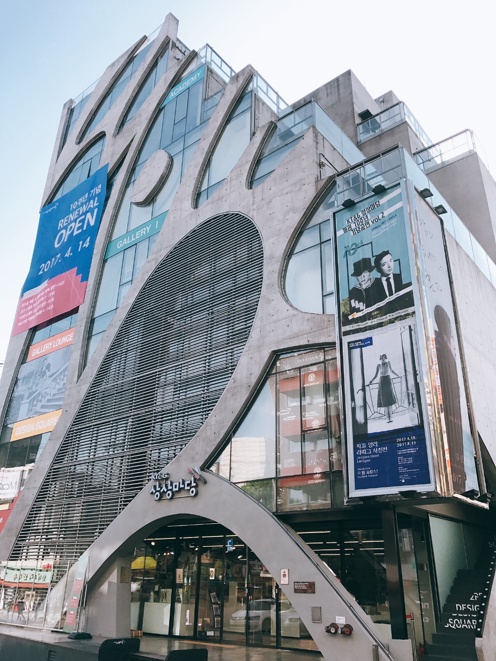 KT&G 상상마당 홍대 전경 (사진=KT&G)