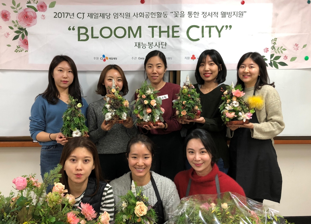 (사진=CJ제일제당)