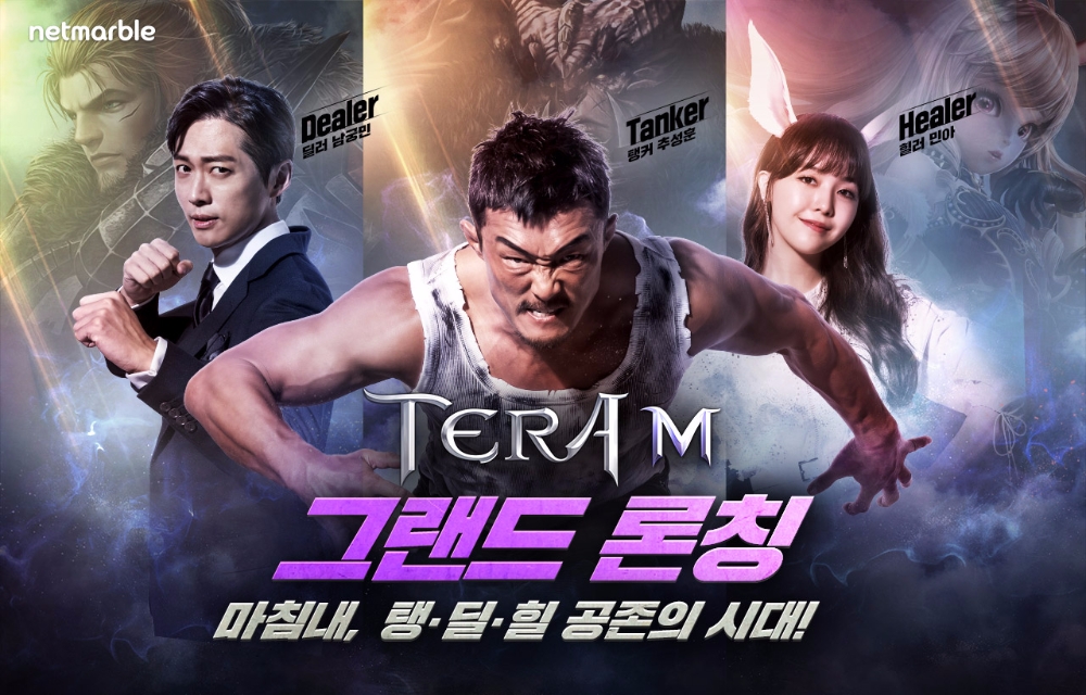 넷마블 모바일 MMORPG ‘테라M’ 출시