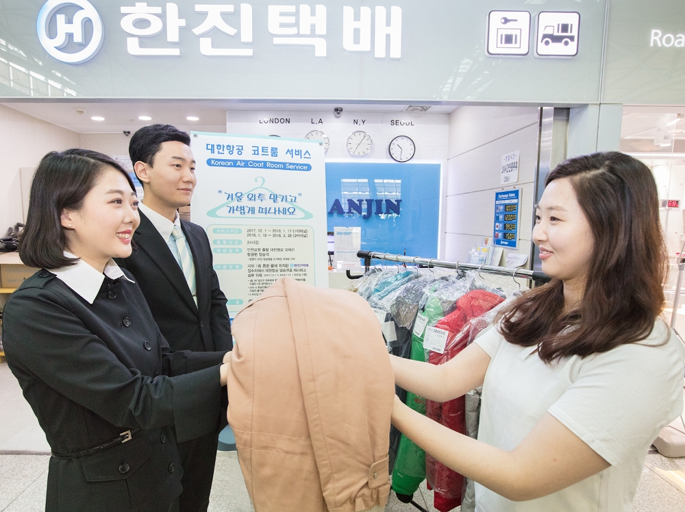 (사진=대한항공)