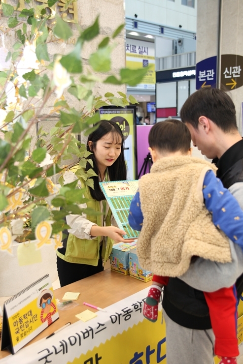 (사진=인천성모병원)