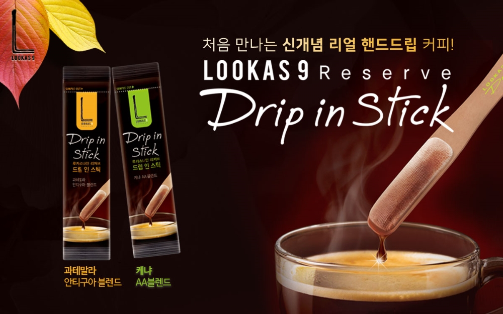 (사진=남양유업)