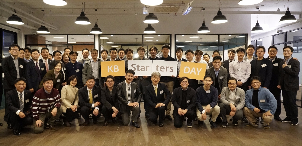 KB금융, KB Starters Day 행사 개최