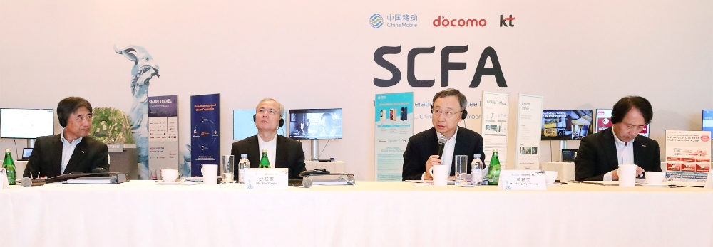 KT, 한중일 인공지능 사업 협력 이끈다