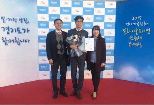 경기일하기좋은 기업 재인증(사진=대웅제약)