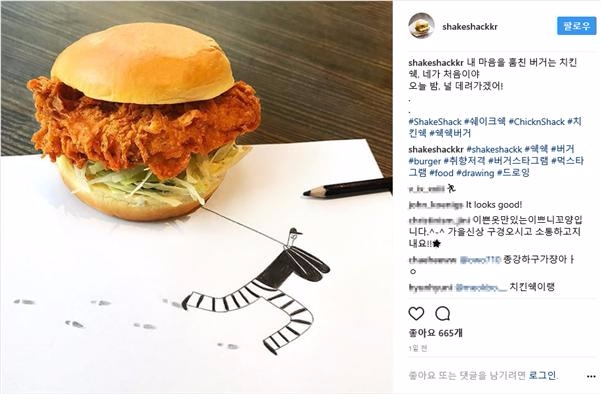 (쉐이크쉑 인스타그램, 더에스엠씨 제공)