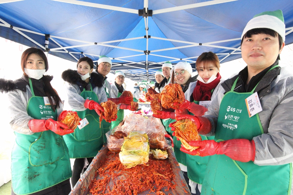 GS건설 김장김치 봉사활동에서 GS건설 임직원 및 임직원 가족들과 미코리더스 회원들이 함께 김장김치를 담그고 있다.(사진=GS건설)