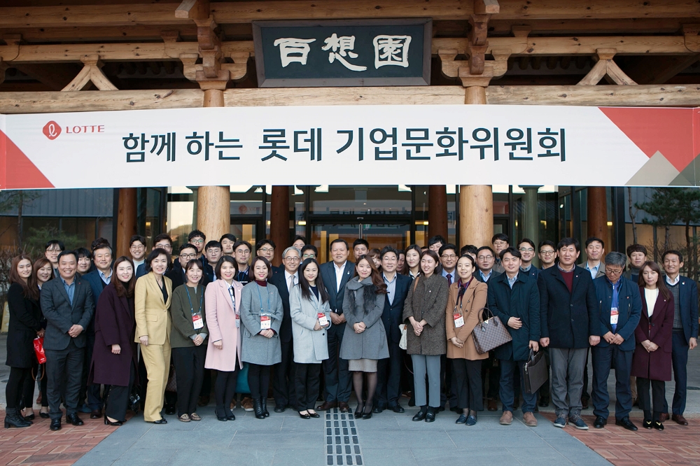 (사진=롯데 그룹)