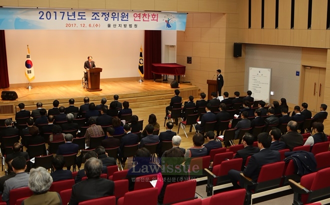 이기광 법원장이 조정위원 연찬회에서 인사말을 전하고 있다. (사진=울산지방법원)