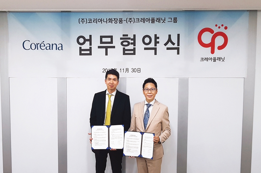 코리아나화장품, 글로벌 유통 전문 회사 크레아플래닛과 MOU 체결식 장면. (사진=코리아나화장품)
