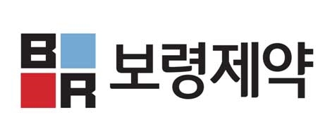 (사진=보령제약)