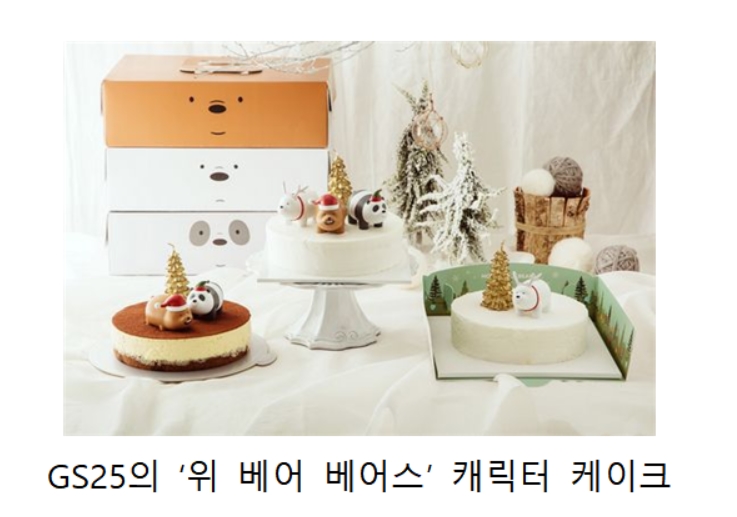 홀리데이 한정 에디션 봇물