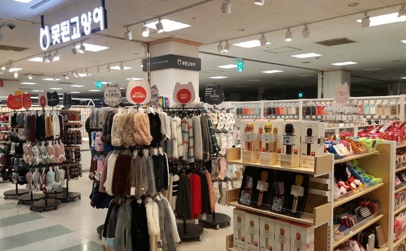 (사진=못된고양이 금정이마트점 매장)