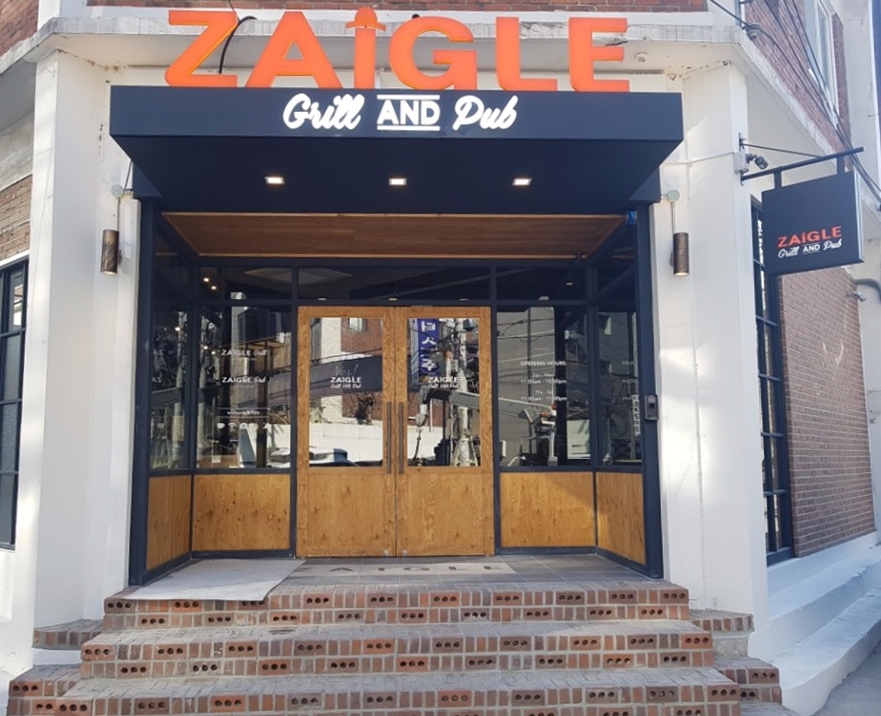 외식사업 시동 건 자이글… '자이글 그릴&펍' 16일 오픈