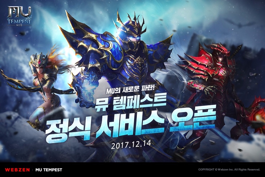 웹젠, 신작 웹게임 ‘뮤 템페스트’ 정식서비스 시작