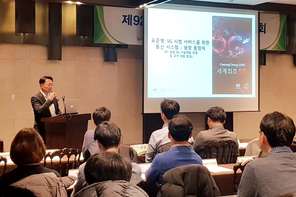 (사진=KT)