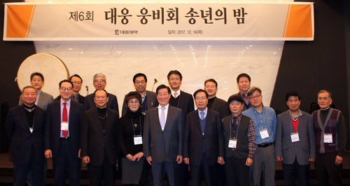 제 6회 웅비회 송년의 밤(사진=대웅제약)