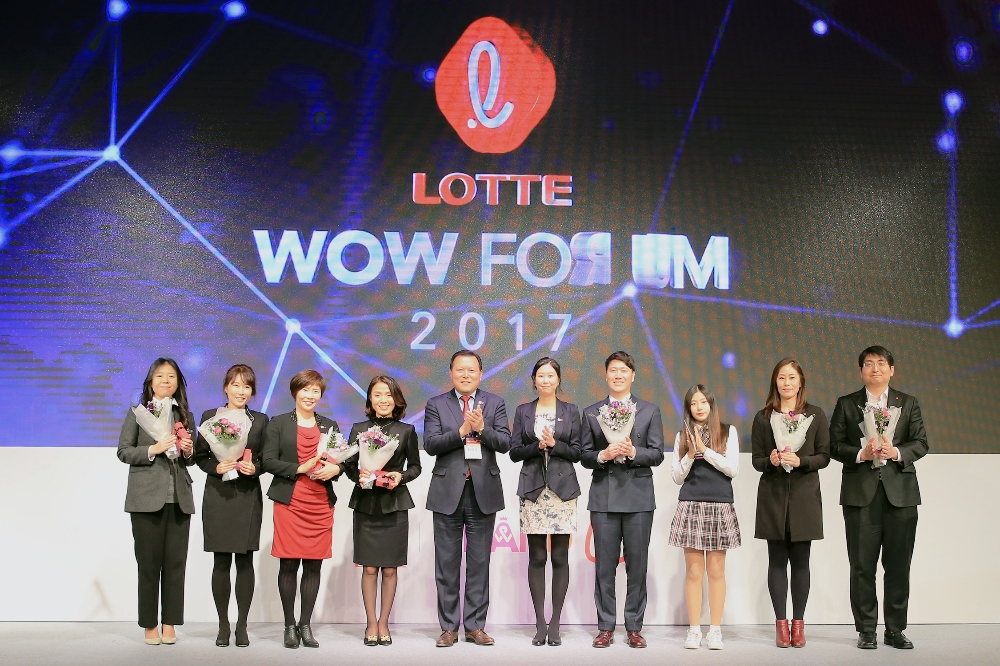 롯데 와우포럼2017 (사진=롯데그룹)