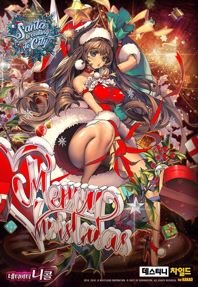 데스티니 차일드 ‘산타 이즈 커밍 투 시티’ 업데이트