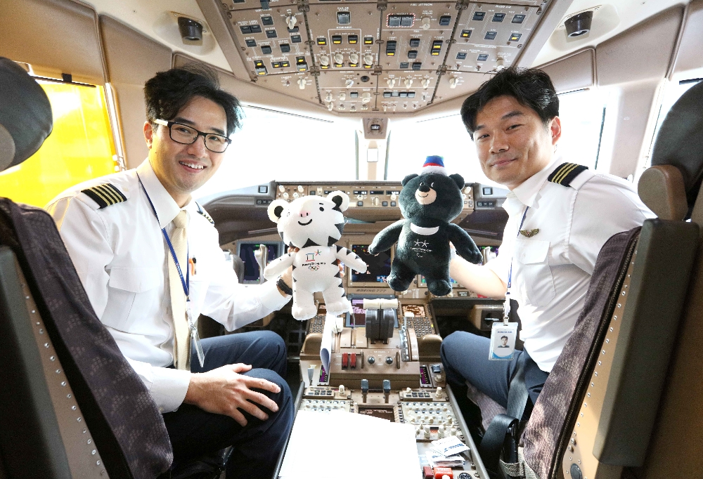 (사진=대한항공)