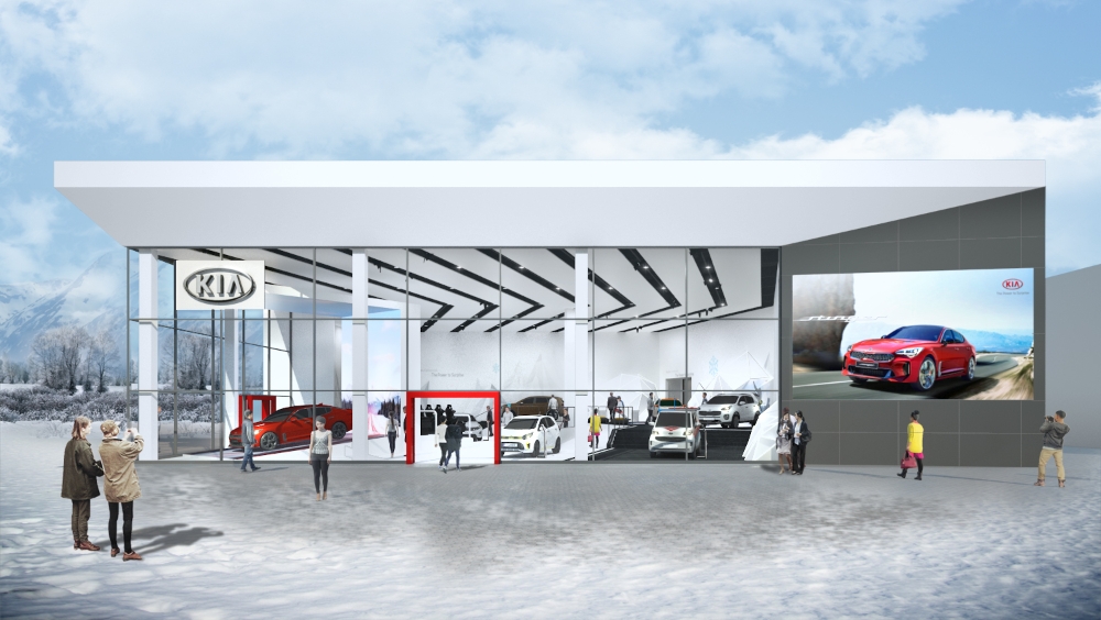 강릉 올림픽파크 홍보관.(사진=기아자동차)