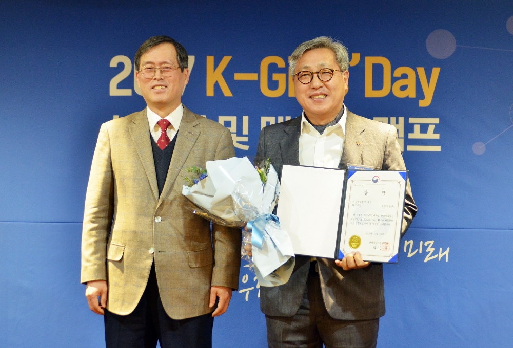 샘표가 ‘2017 K걸스데이(K-Girls’ Day)’ 우수 체험 현장으로 선정돼 산업통상자원부 장관상을 수상했다.(사진=샘표)