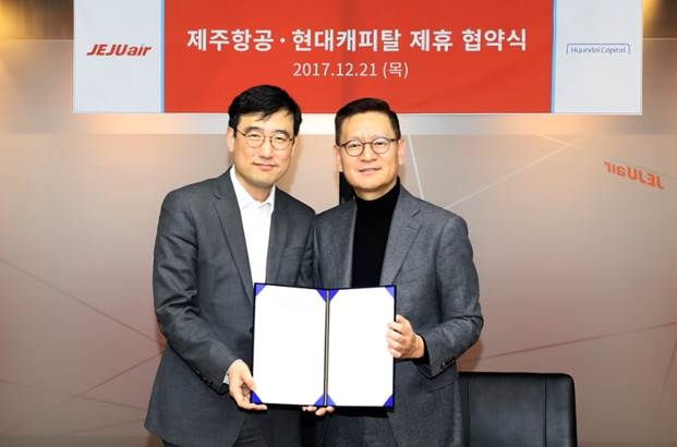 현대캐피탈-제주항공, 항공 이용객의 편의성 제고 위한 MOU 체결