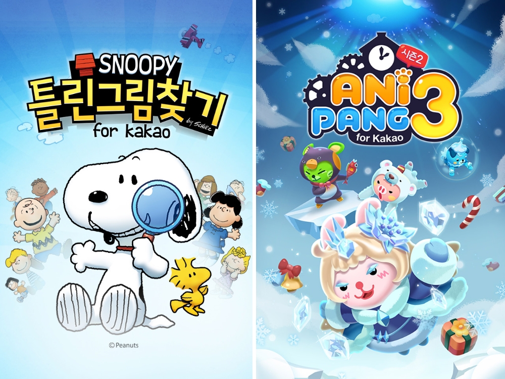 선데이토즈, 성탄 맞이 캐릭터 총출동 이벤트 실시