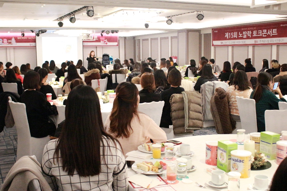 녹십자가 지난 21일 서울 강남구 르 메르디앙 호텔에서 예비맘 100명을 초청해 제 15회 ‘노발락과 함께하는 예비맘 토크콘서트’를 개최했다.