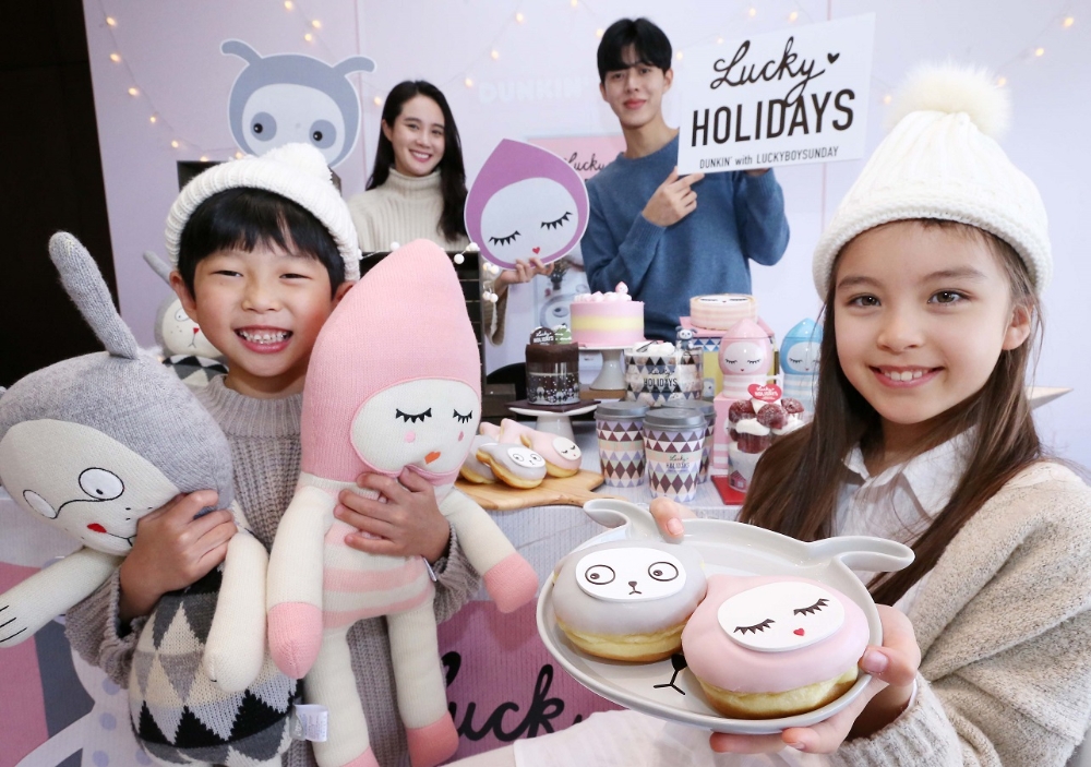 던킨도너츠 "럭키홀리데이 캠페인"