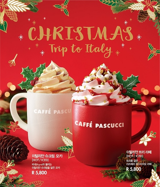파스쿠찌 "크리스마스 시즌 음료"