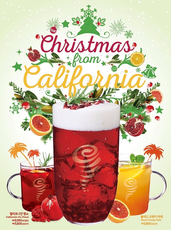 잠바주스 "크리스마스 시즌 음료"