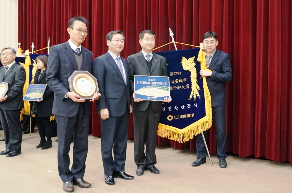 인천광역시 산업평화대상에서 기념사진을 찍고 있다 .좌로부터 신용범 건설본부장 유정복 인천시장 박무동 지원팀장. (사진= 인천항만공사)