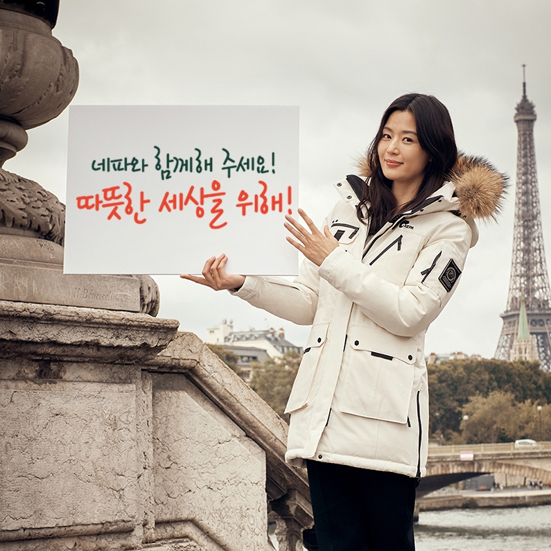 따뜻한 세상 캠페인 홍보대사 전지현.(사진=네파)