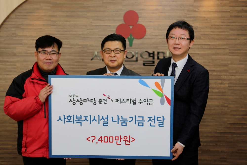 (사진=KT&G)