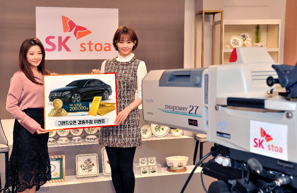 B쇼핑 새 이름은 'SK스토아'