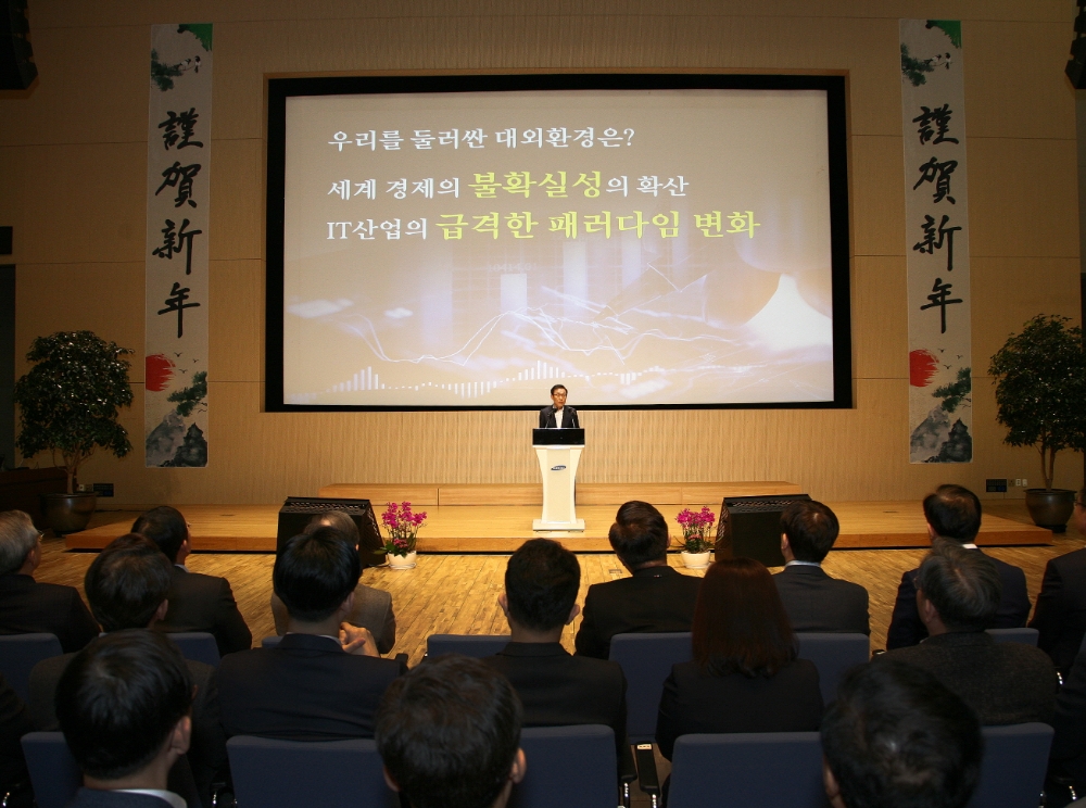 (사진=삼성전자)